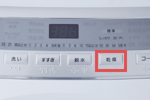 浴室＆洗濯機セットA | 東京ガス