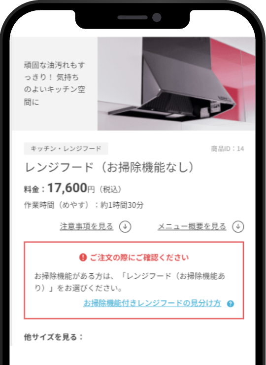 ステップ１イメージ