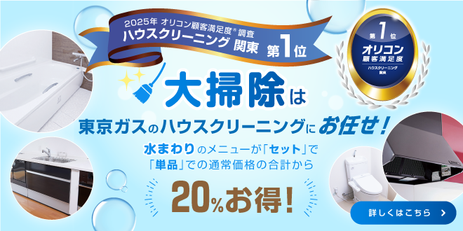 HC_TOP_SP_660×330pix_2511-s14