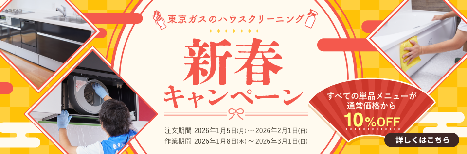 shinsyun_202601_top_pc