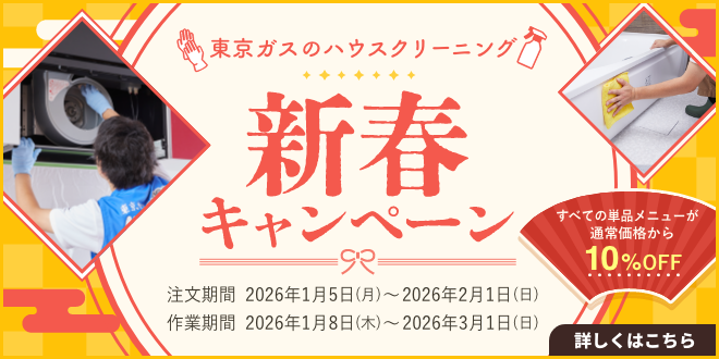 shinsyun_202601_top_sp