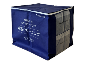 集荷バッグのサイズ