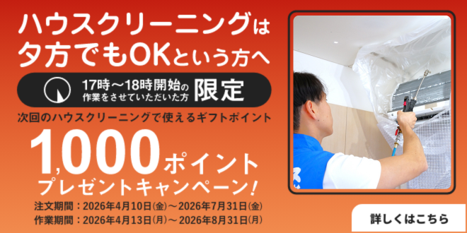 yuugata-giftpoint_202604_top_sp_sub