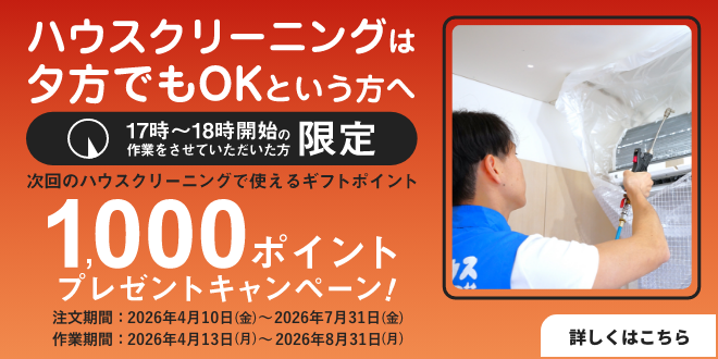 yuugata-giftpoint_202604_top_sp_ver2