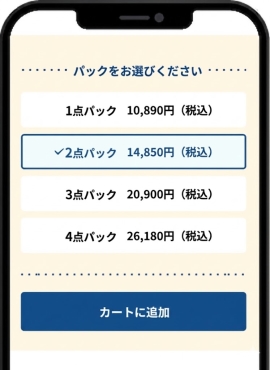 ステップ１イメージ