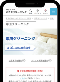 ステップ１イメージ