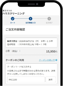 ステップ４イメージ