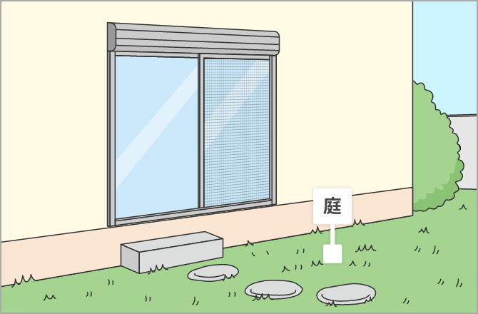 庭