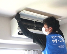 STEP01 水漏れの状況を確認