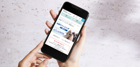 Webで注文完結