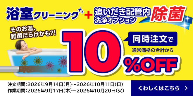 oidaki10%off_top_sp_202609