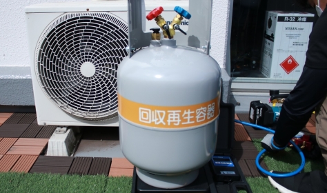 エアコン修理（冷媒ガス回収）