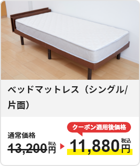 防カビコーティング（壁掛けエアコン）