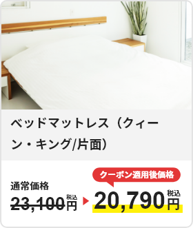 室外機クリーニング