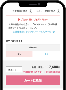 ステップ１イメージ