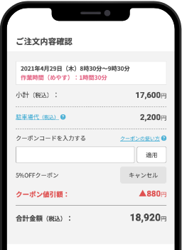 ステップ３イメージ
