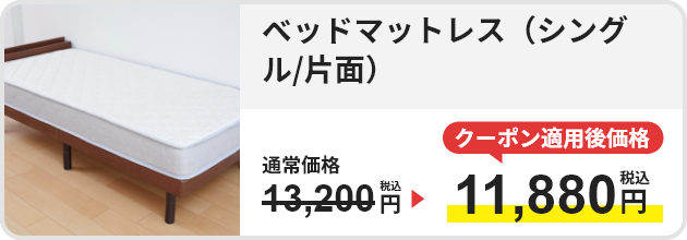 防カビコーティング（壁掛けエアコン）