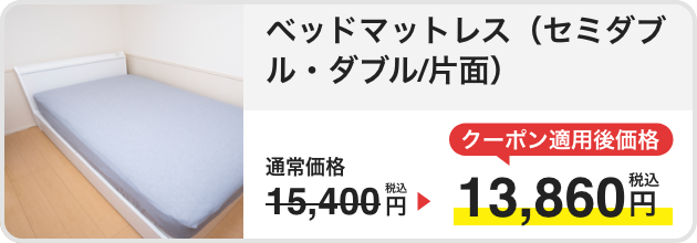 防カビコーティング（天井埋め込みエアコン）