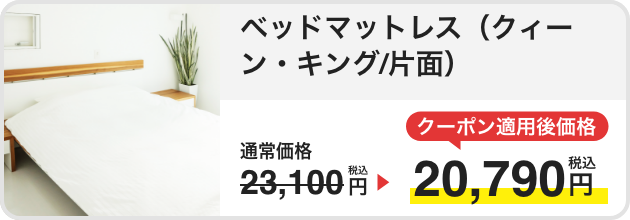 室外機クリーニング