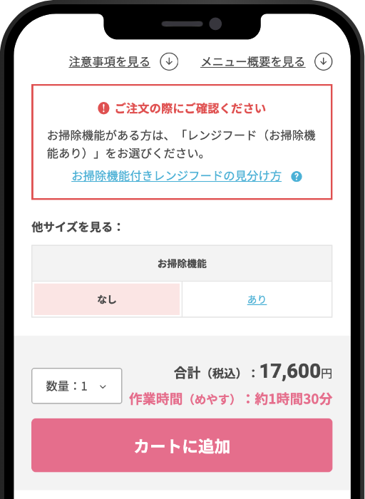 ステップ１イメージ