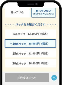 ステップ１イメージ