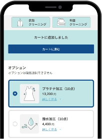 ステップ２イメージ